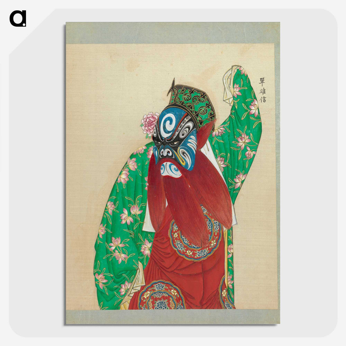 1-31_100-Portraits-of-Peking-Opera-Characters_picture-crop