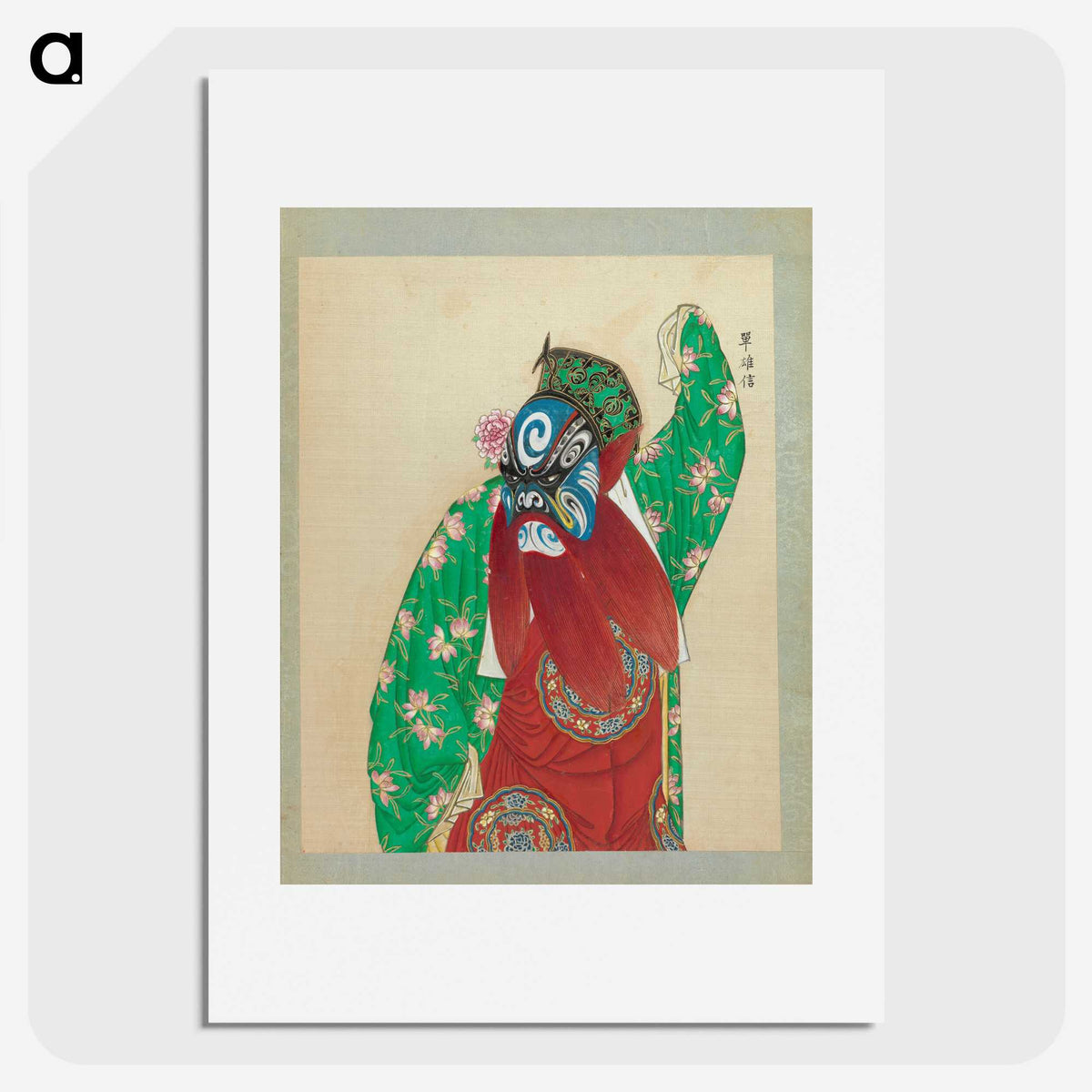 1-31_100-Portraits-of-Peking-Opera-Characters_picture