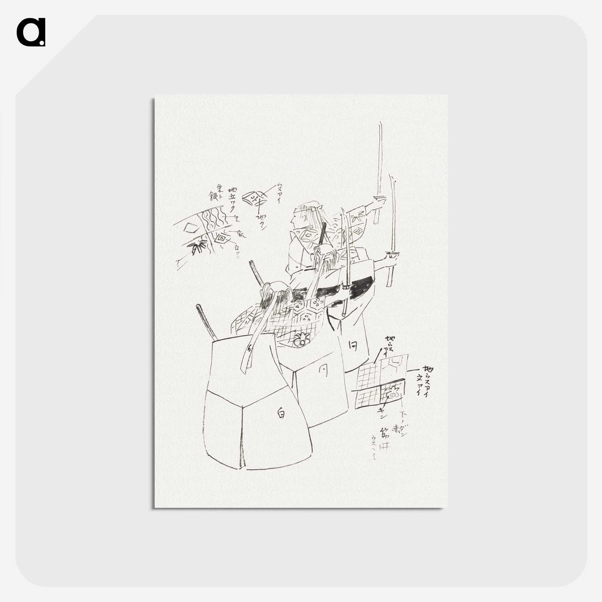 1-31_Kogyo-Tsukioka_postcard
