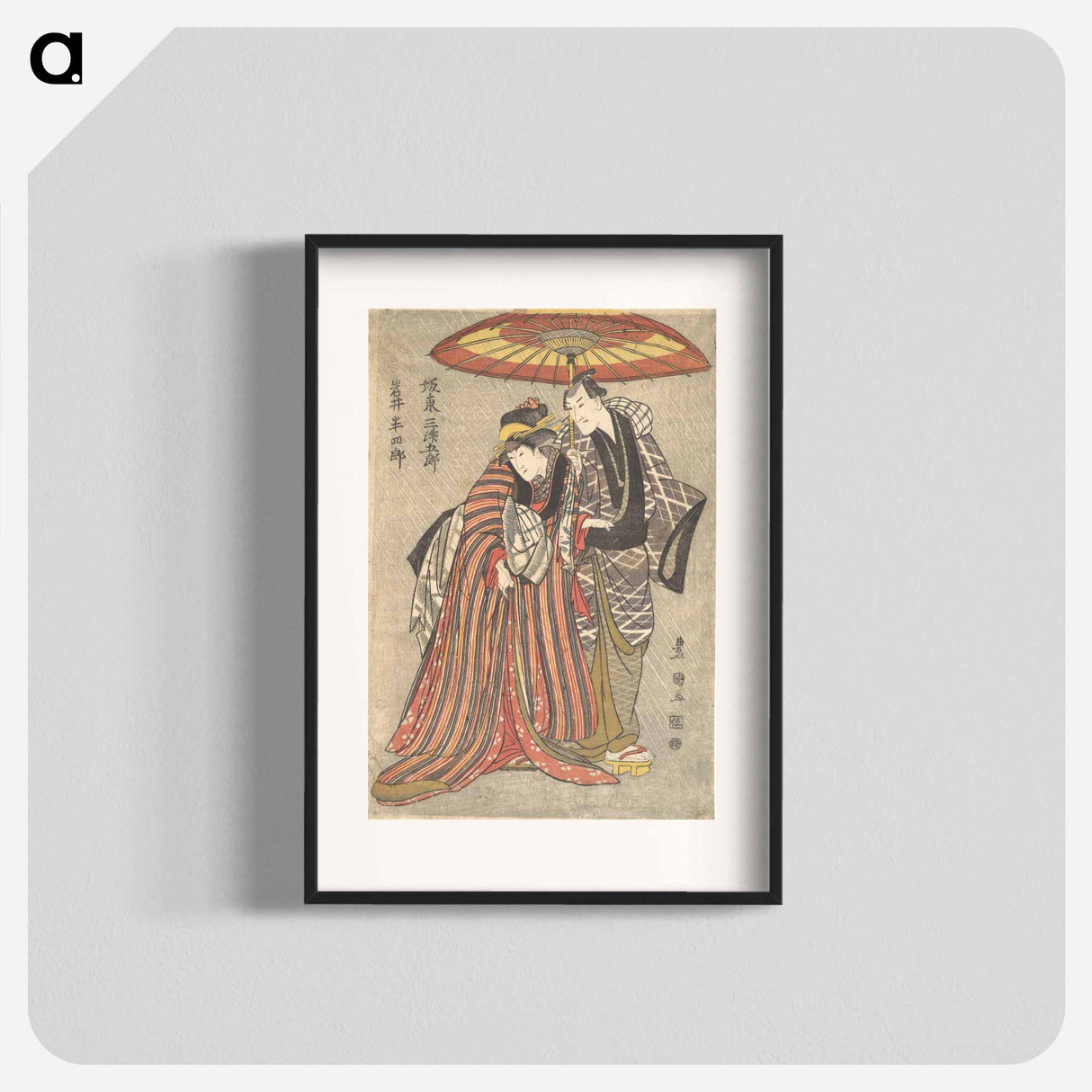 Kabuki Actors: Bando Mitsugorō and Iwai Hanshirō
- 歌川 豊国 Poster.