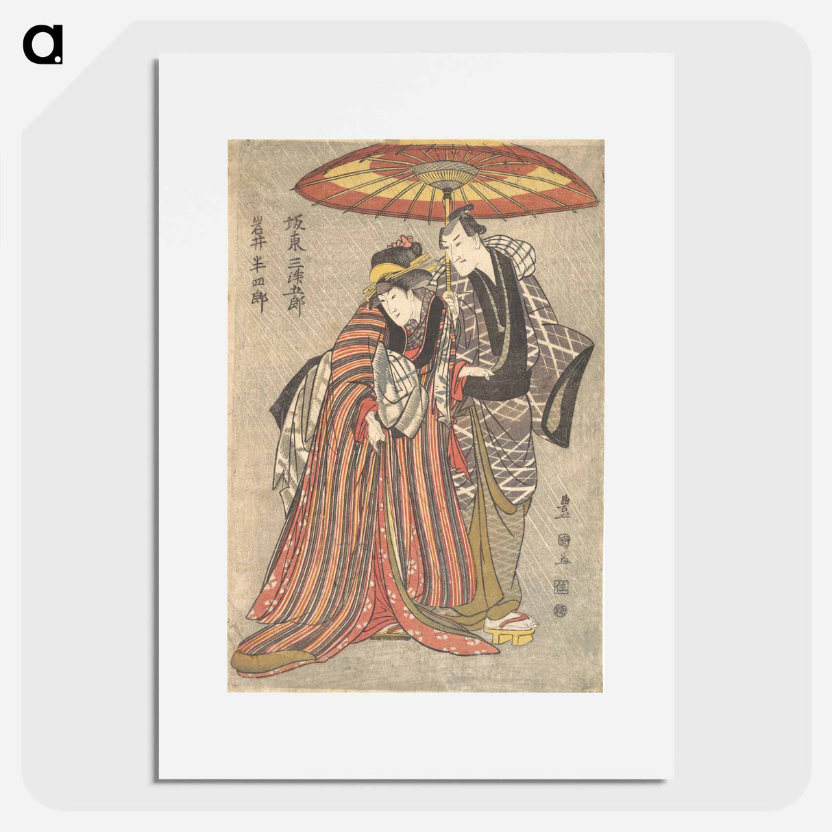 Kabuki Actors: Bando Mitsugorō and Iwai Hanshirō
- 歌川 豊国 Poster.