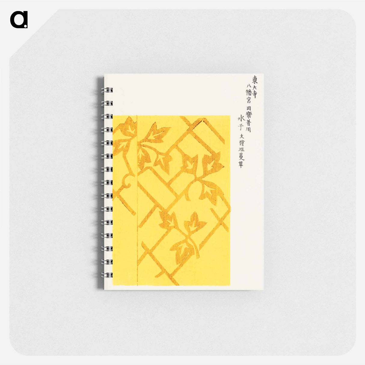 Yatsuo no tsubaki - 八丘椿 Memo.