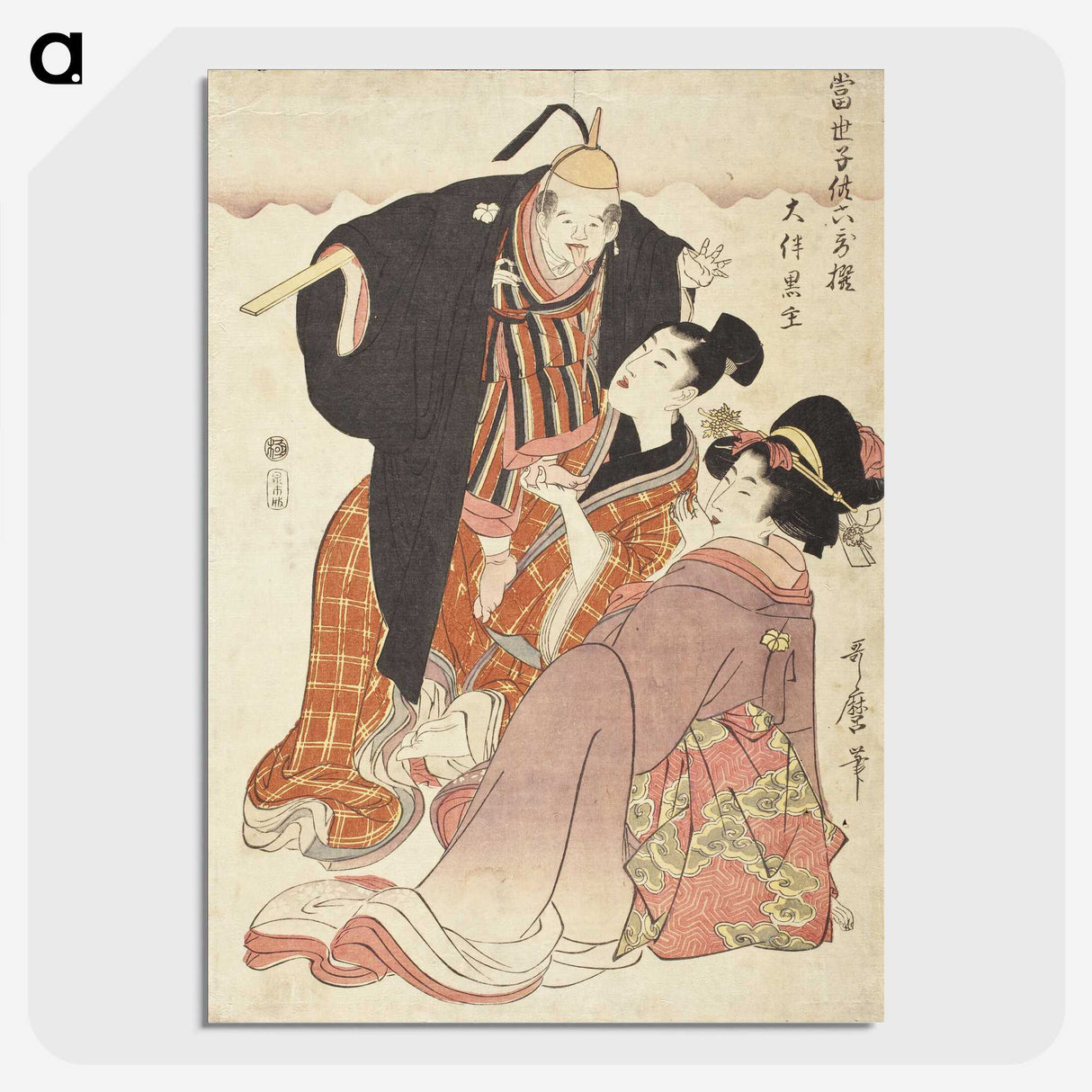 1-32_Kitagawa-Utamaro_picture-crop