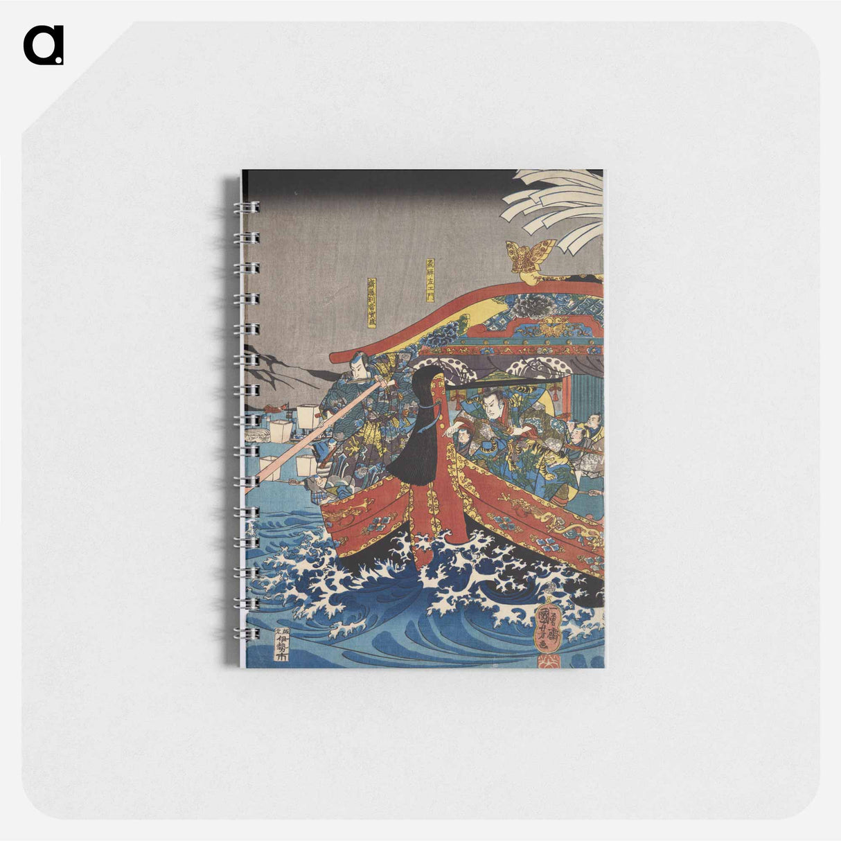 Returning sails - 歌川 国芳 Memo.