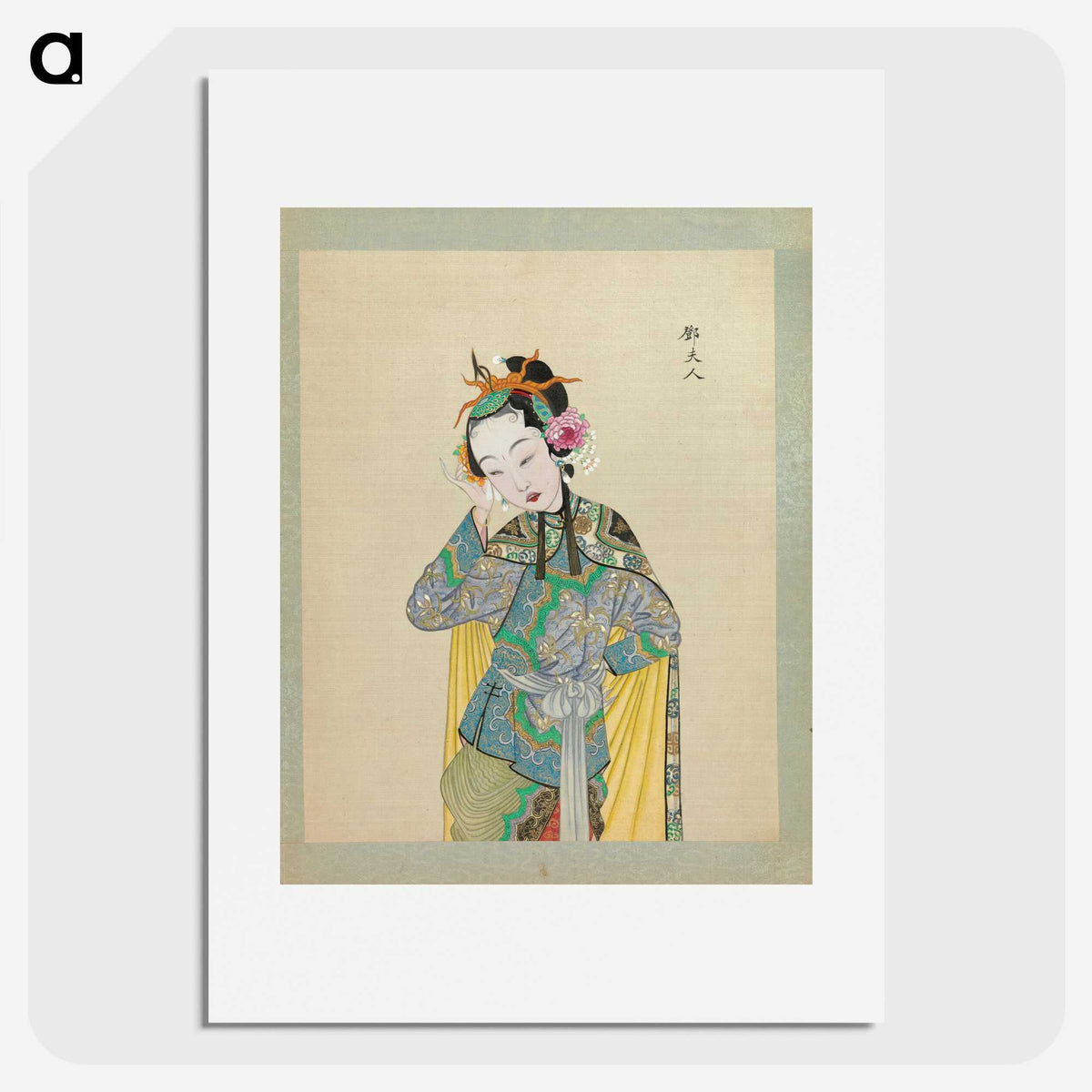 1-33_100-Portraits-of-Peking-Opera-Characters_picture