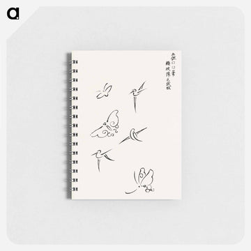 Yatsuo no tsubaki - 八丘椿 Memo.
