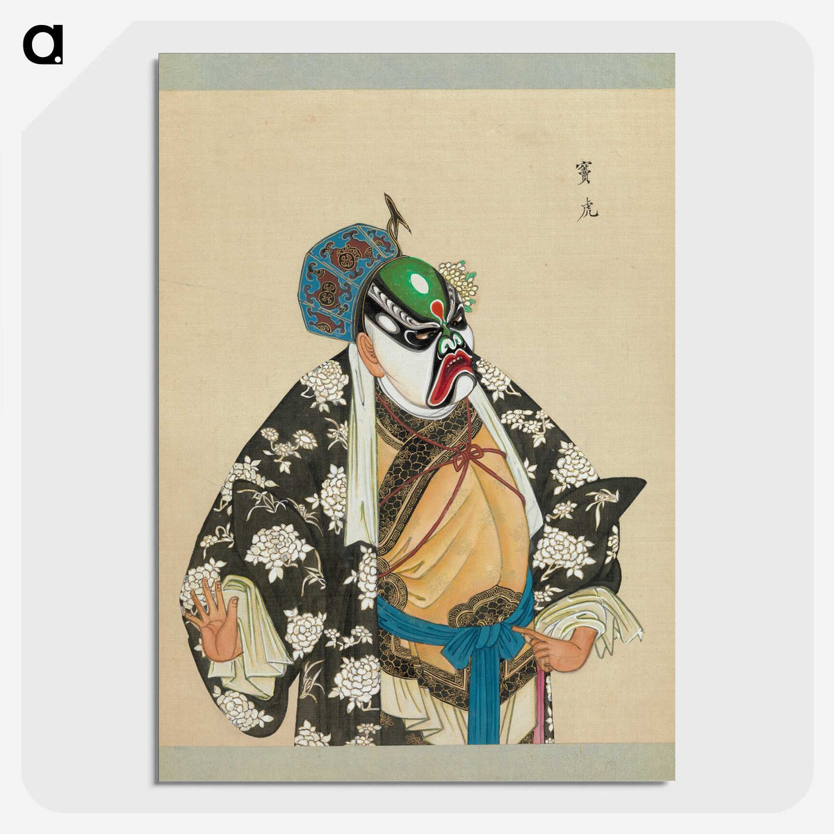 1-34_100-Portraits-of-Peking-Opera-Characters_picture-crop