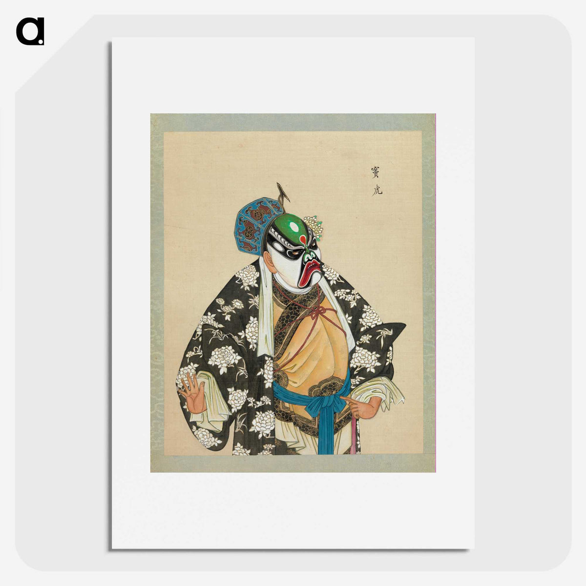 1-34_100-Portraits-of-Peking-Opera-Characters_picture