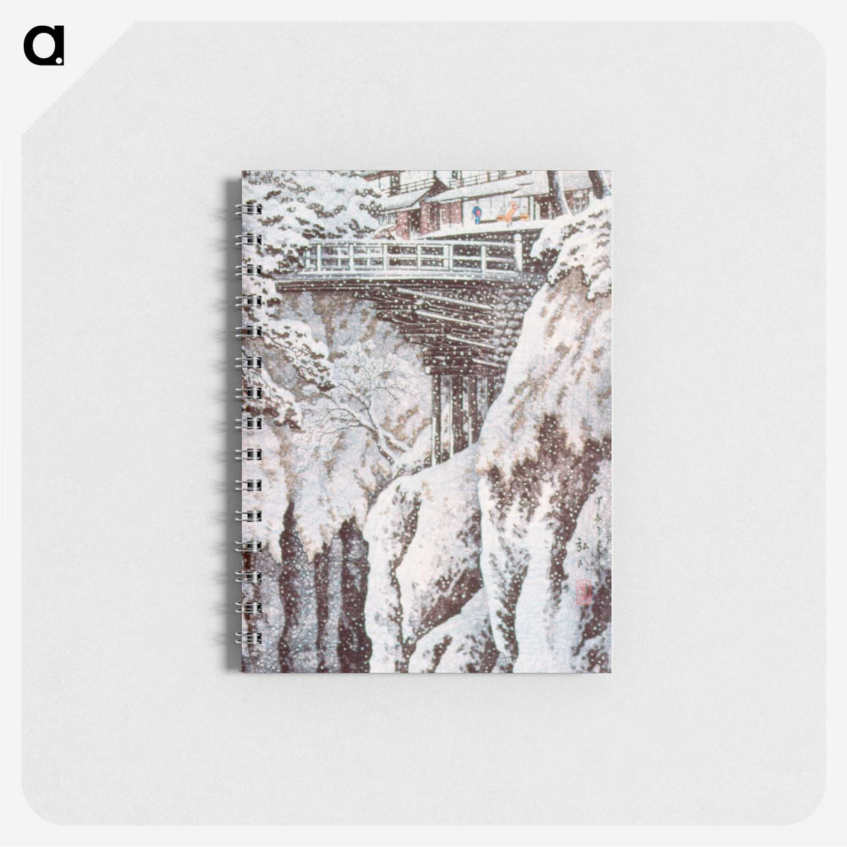 アートメモ帳-Kōshū Monkey Bridge - 高橋 宏明 Memo.