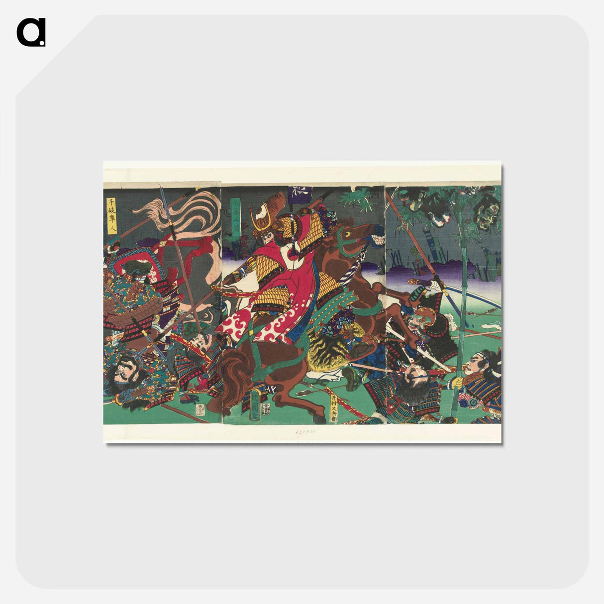 アートポストカード-De reputatie van Sato Masakiyo - 豊原 国周 Postcard.