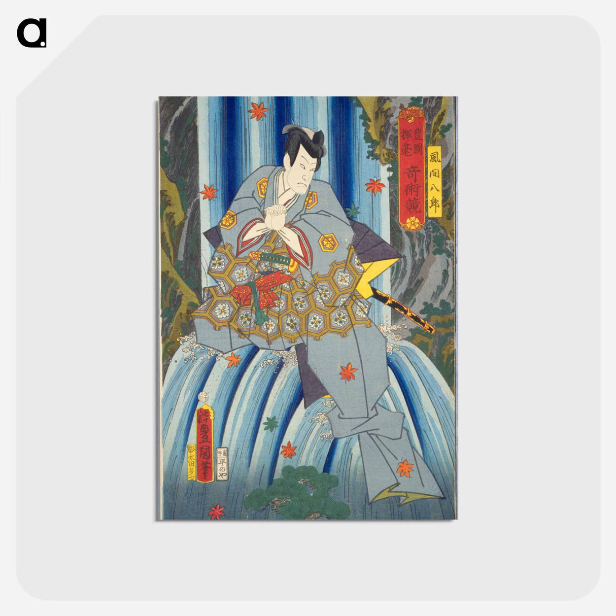 アートポストカード-A Contest of Magic Scenes by Toyokuni
- 歌川 国貞 Postcard.