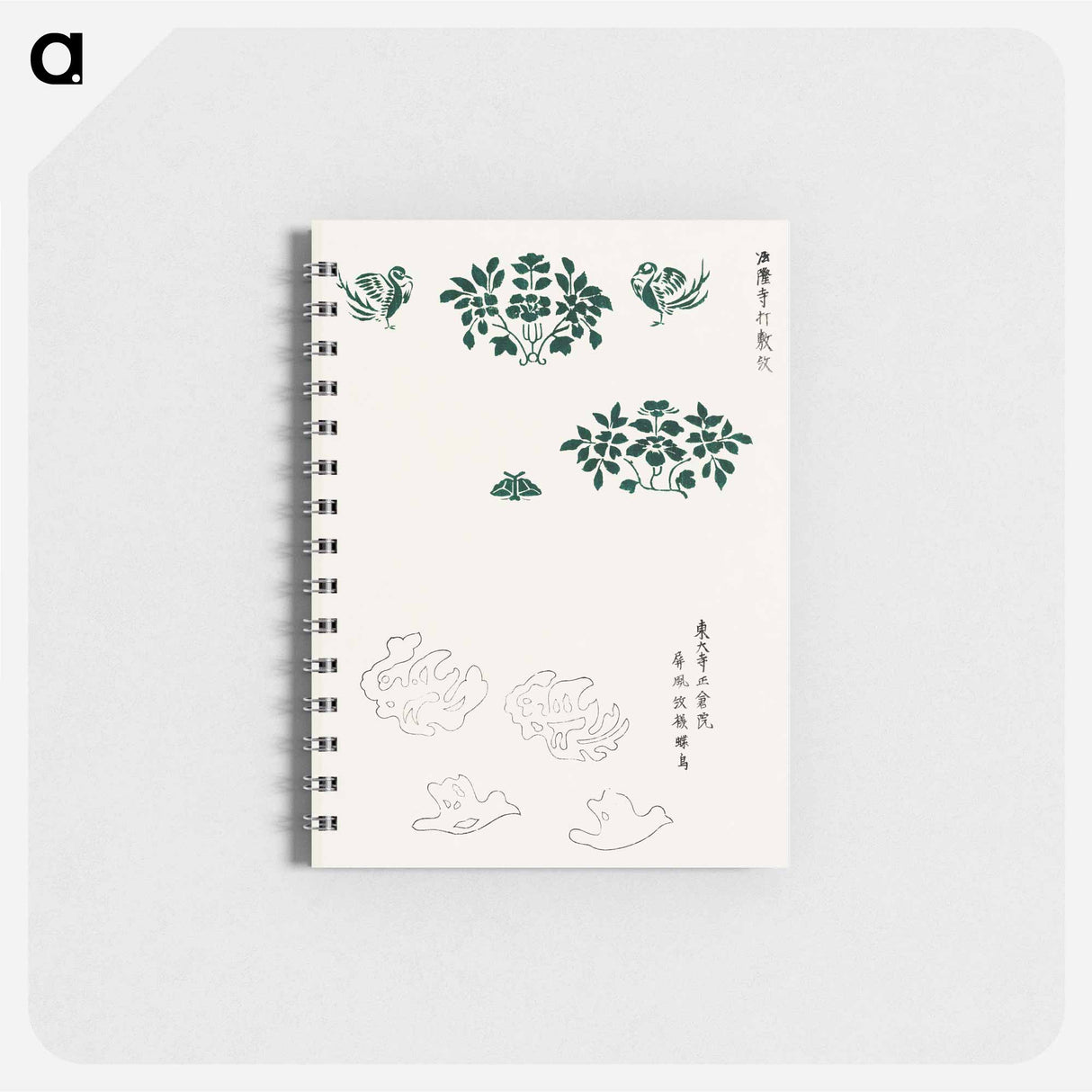 Yatsuo no tsubaki - 八丘椿 Memo.