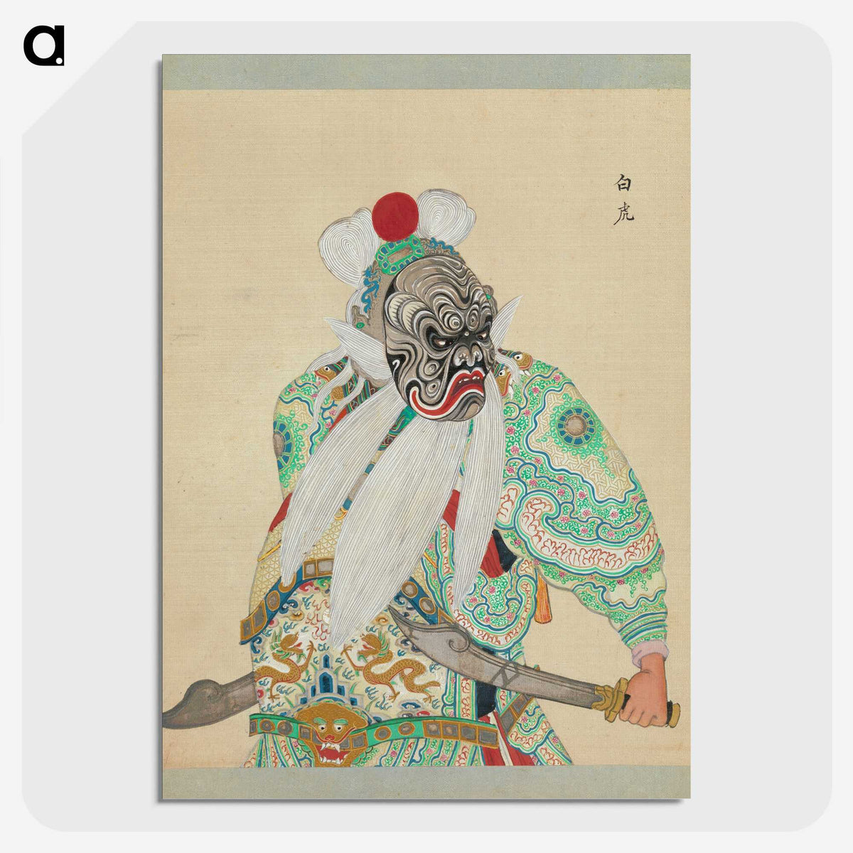1-35_100-Portraits-of-Peking-Opera-Characters_picture-crop