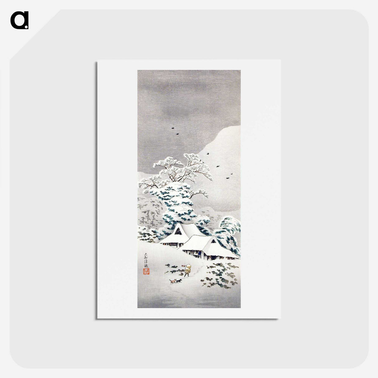 1-35_Hiroaki-Takahashi_hagaki