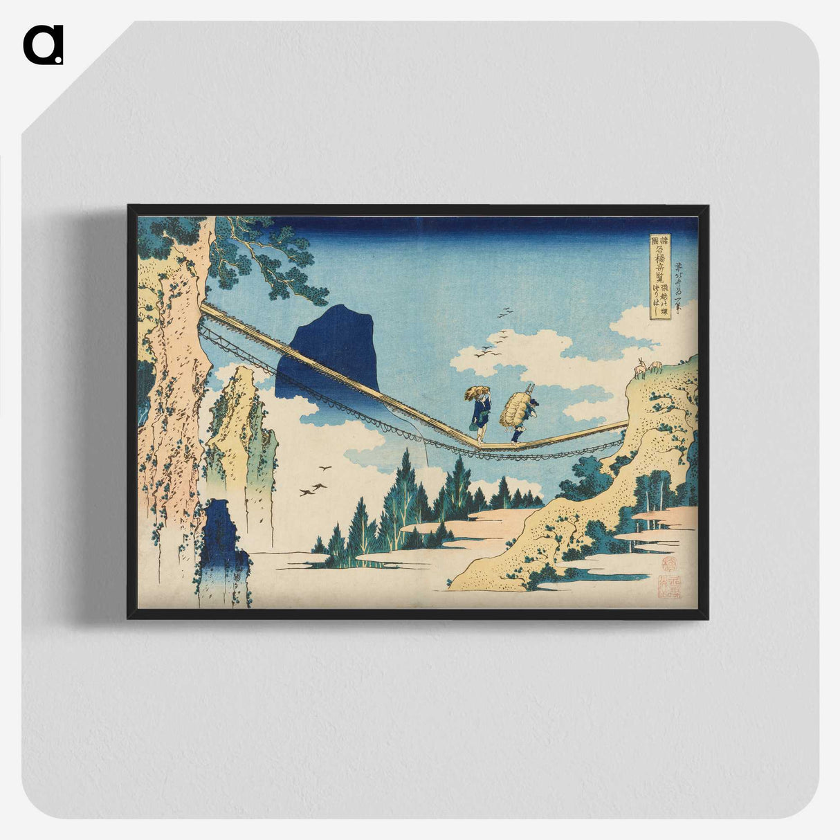 1-35_Katsushika-Hokusai_blk-crop