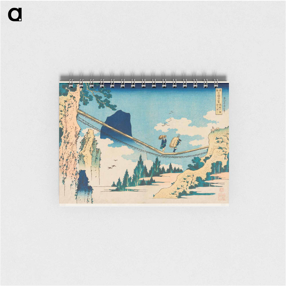 The Suspension Bridge on the Border of Hida and Etchū Provinces - 葛飾 北斎 Memo.