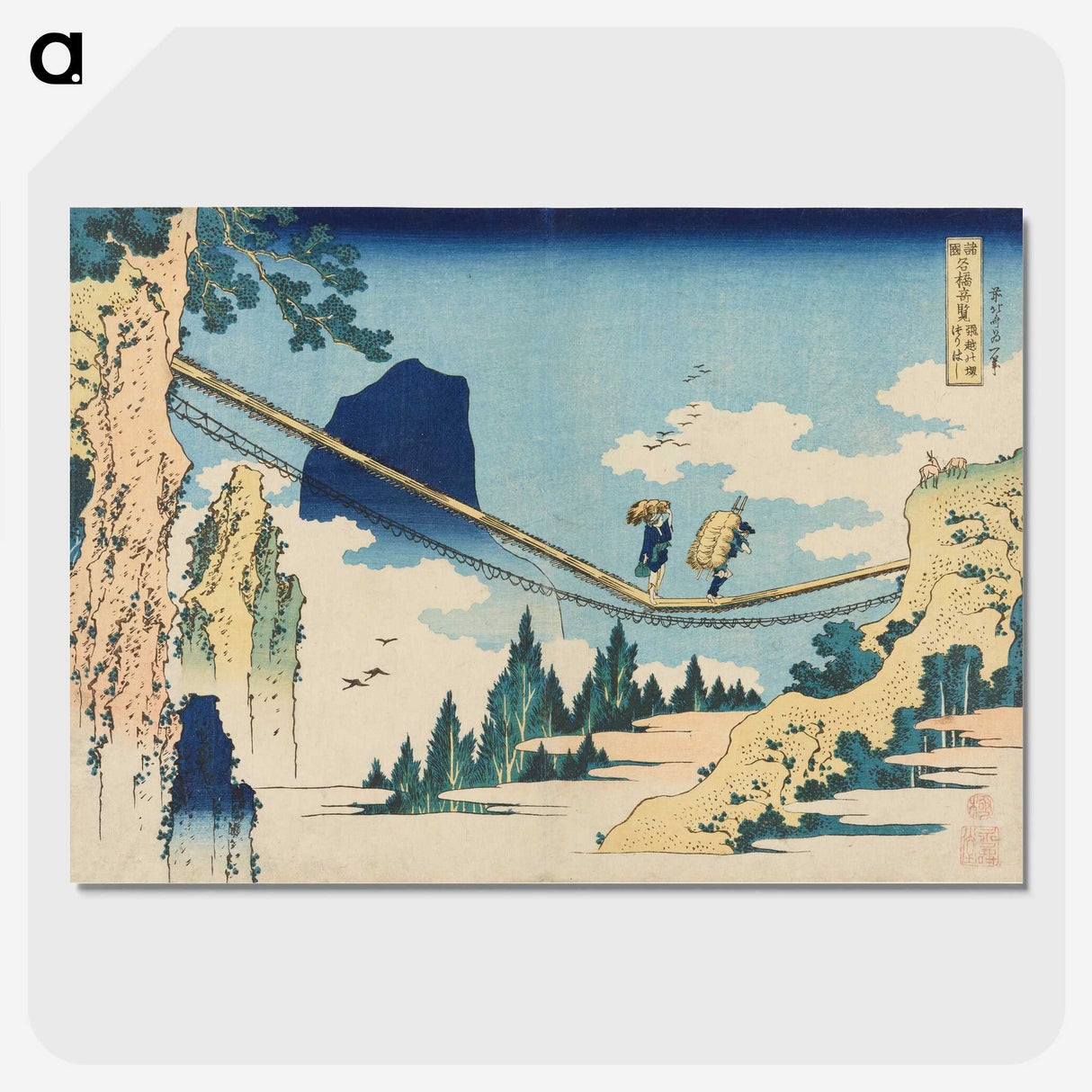 1-35_Katsushika-Hokusai_picture-crop