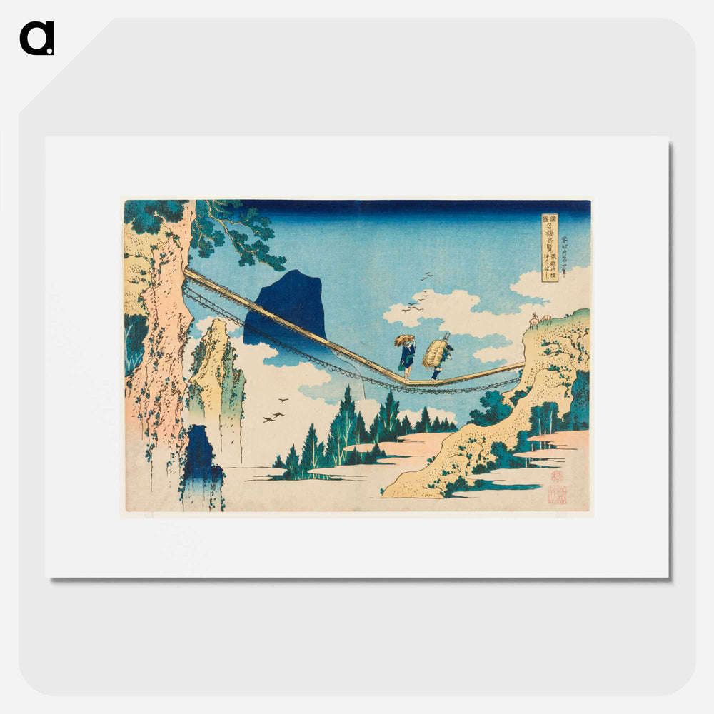 The Suspension Bridge on the Border of Hida and Etchū Provinces - Katsushika Hokusai Poster.