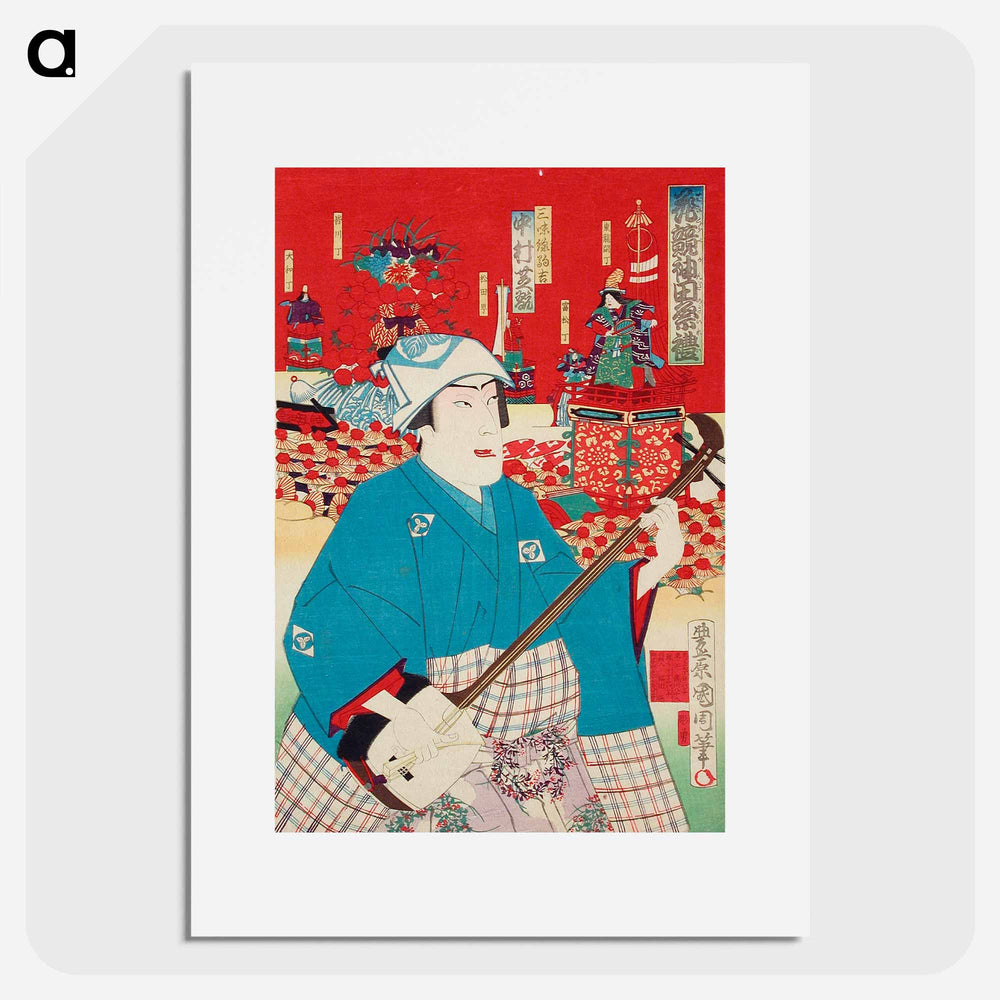 The Actor Nakamura Shikan IV as Samisen Komakichi - Toyohara Kunichika Poster.