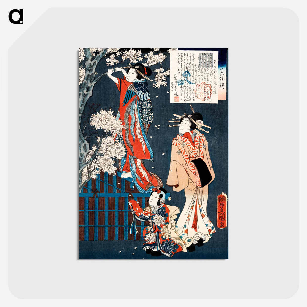 アートポストカード-Japanese Women: Woodcut Prints
- 歌川 国貞 Postcard.