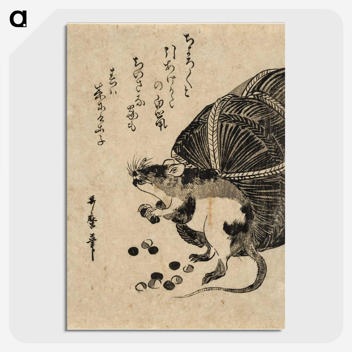 1-36_Kitagawa-Utamaro_picture-crop