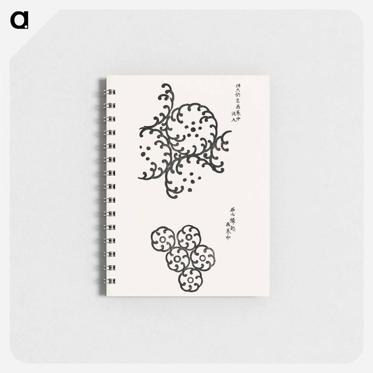 Yatsuo no tsubaki - 八丘椿 Memo.