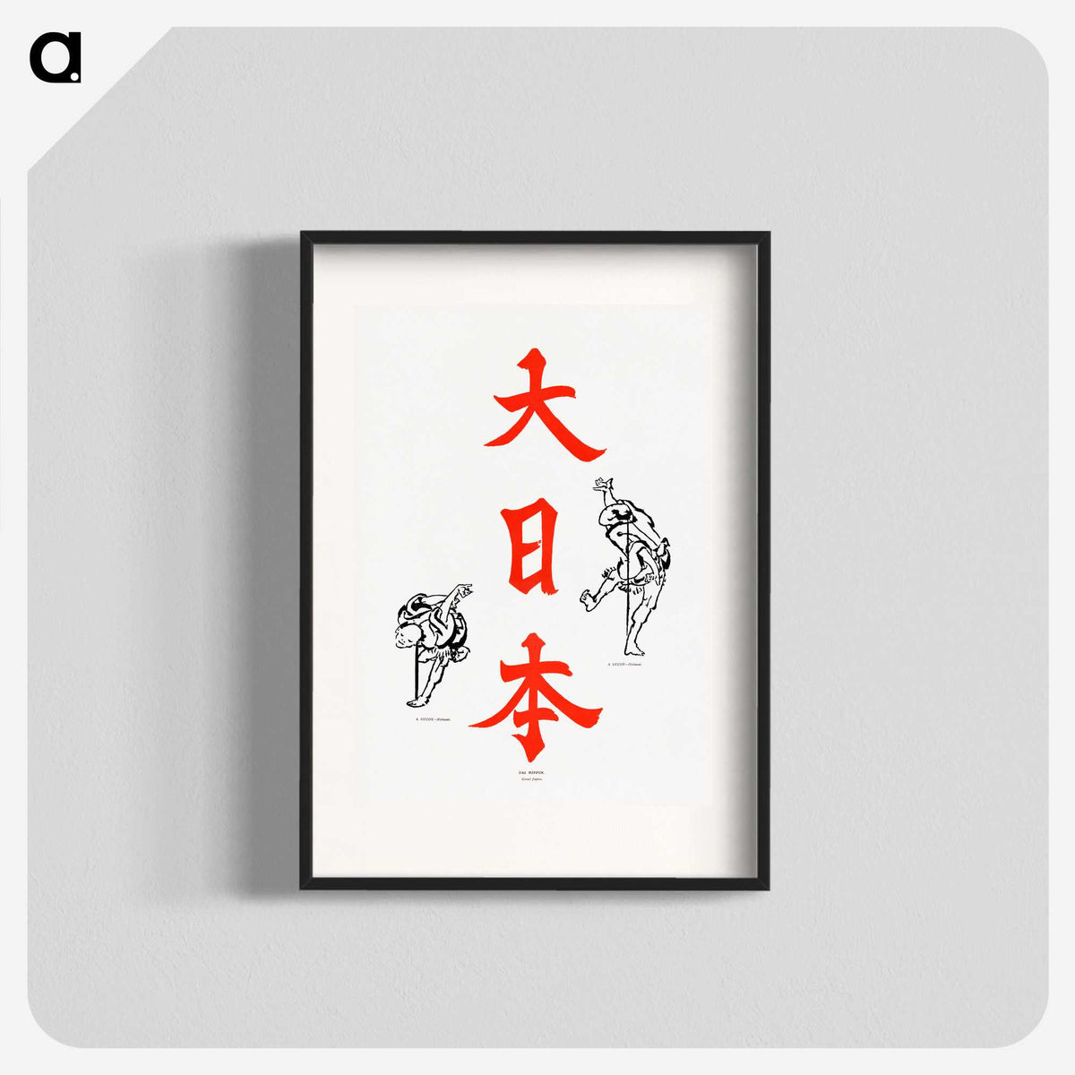 1-37_The-Ornamental-Arts-of-Japan_blk