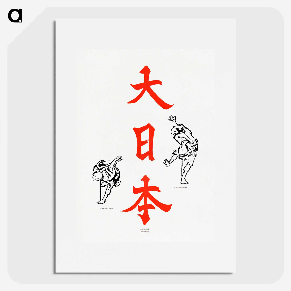 1-37_The-Ornamental-Arts-of-Japan_picture