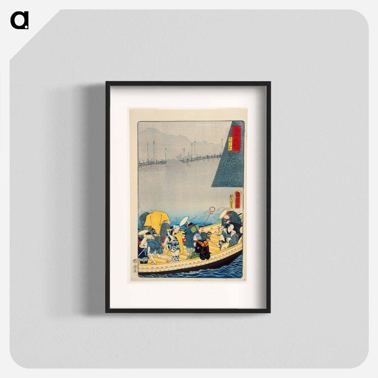 Zeze Castle: Returning Sails at Yabase - Toyohara Kunichika Poster.