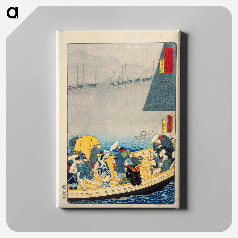 Zeze Castle: Returning Sails at Yabase - Toyohara Kunichika Canvas.