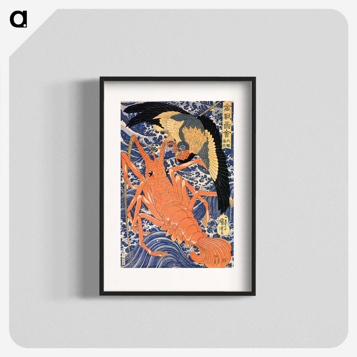 1-37_Utagawa-Kuniyoshi_blk