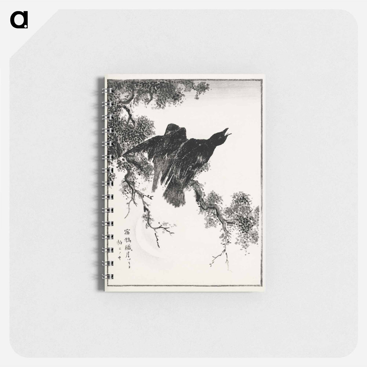アートメモ帳-Eastern Rook and Cypress on New Moon
- 鳥類図鑑 Memo.