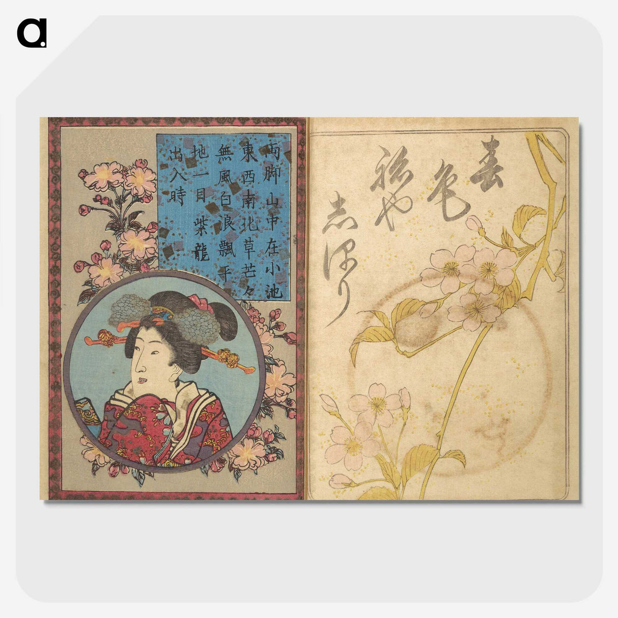 1-38_Utagawa-Kunisada_picture-crop