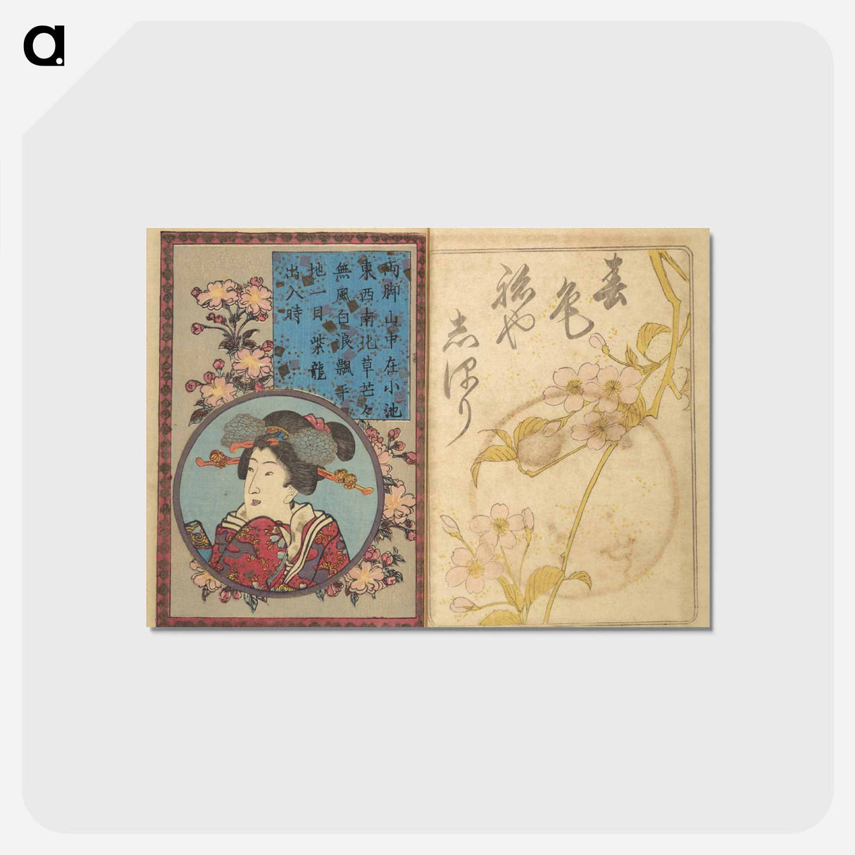 アートポストカード-A Bedside Guide to the Colors of Love in Spring
- 歌川 国貞 Postcard.