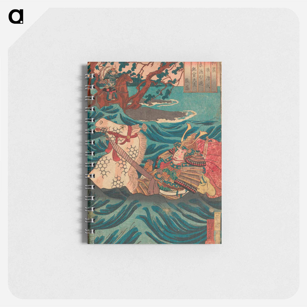 Cai Shun - 歌川 国芳 Memo.