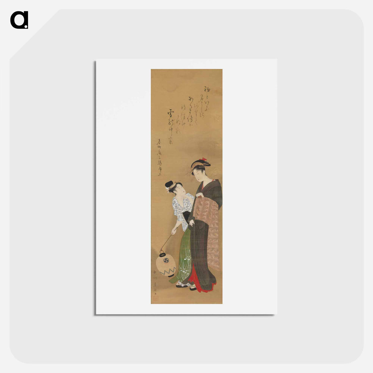 アートポストカード-Woman and Attendant
- 歌川 豊国 Postcard.