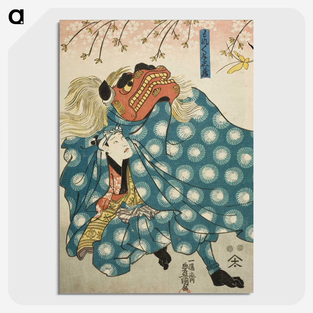 1-39_Utagawa-Kunisada_picture-crop