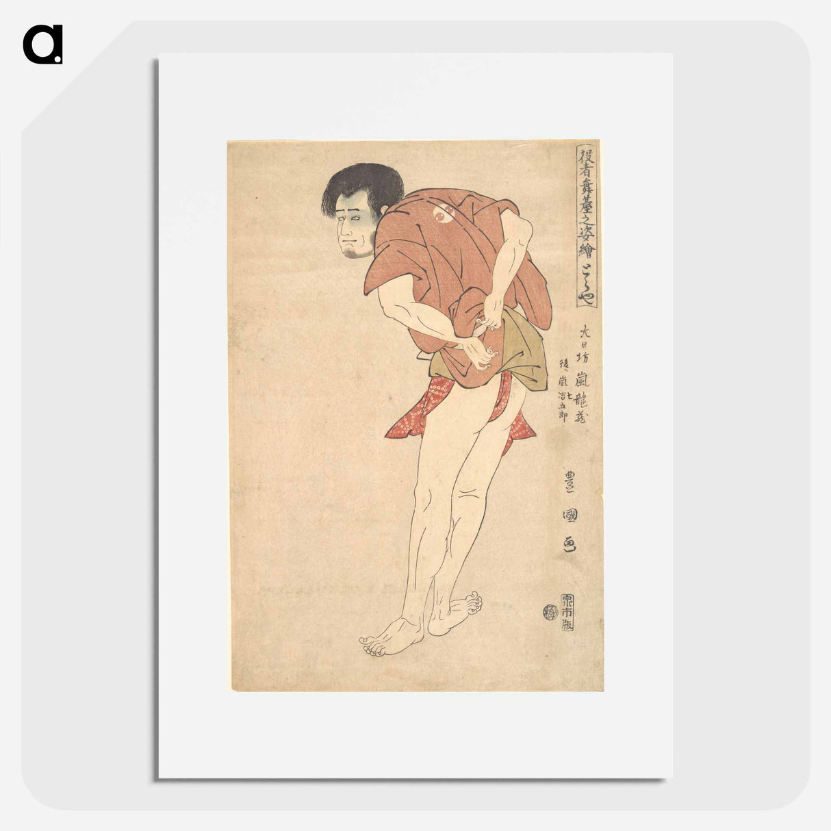 Arashi Ryuzo as Arashi Shichigoro
- 歌川 豊国 Poster.