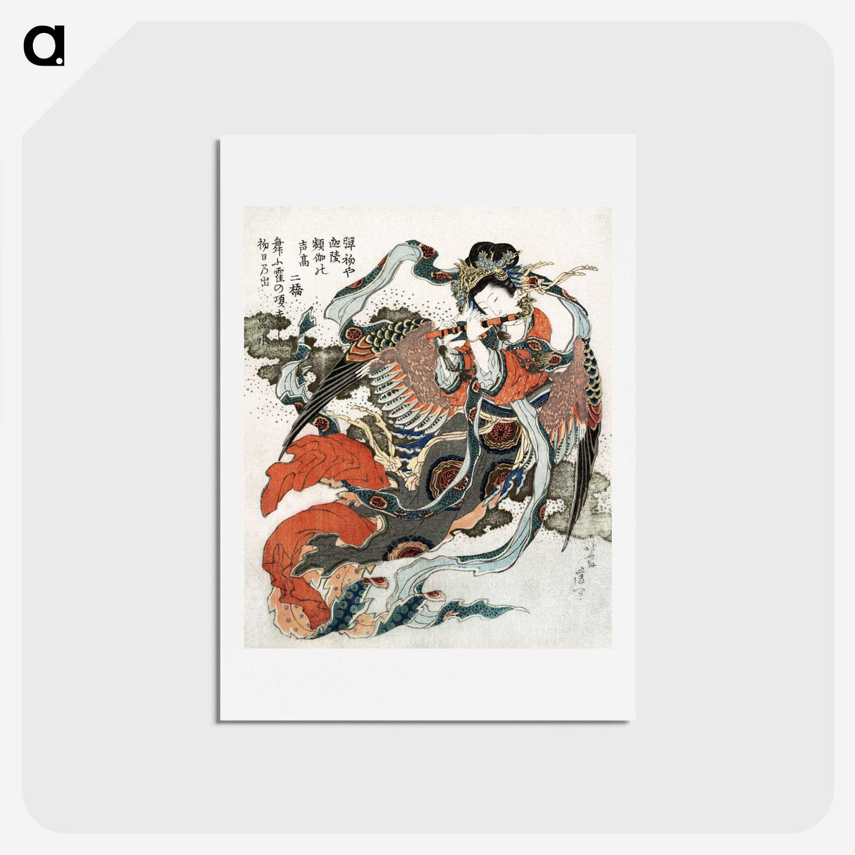 1-3_Katsushika-Hokusai_hagaki