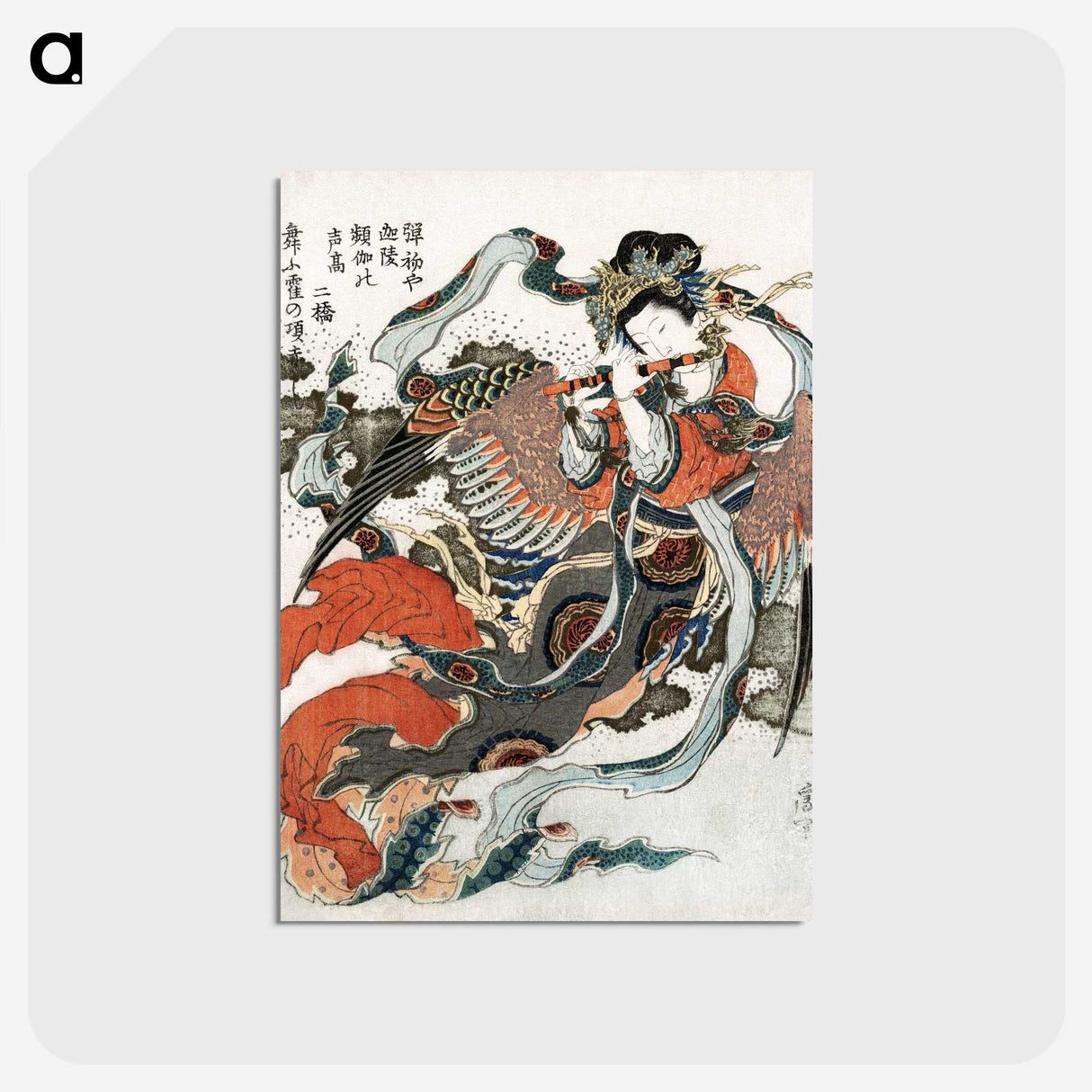 1-3_Katsushika-Hokusai_postcard