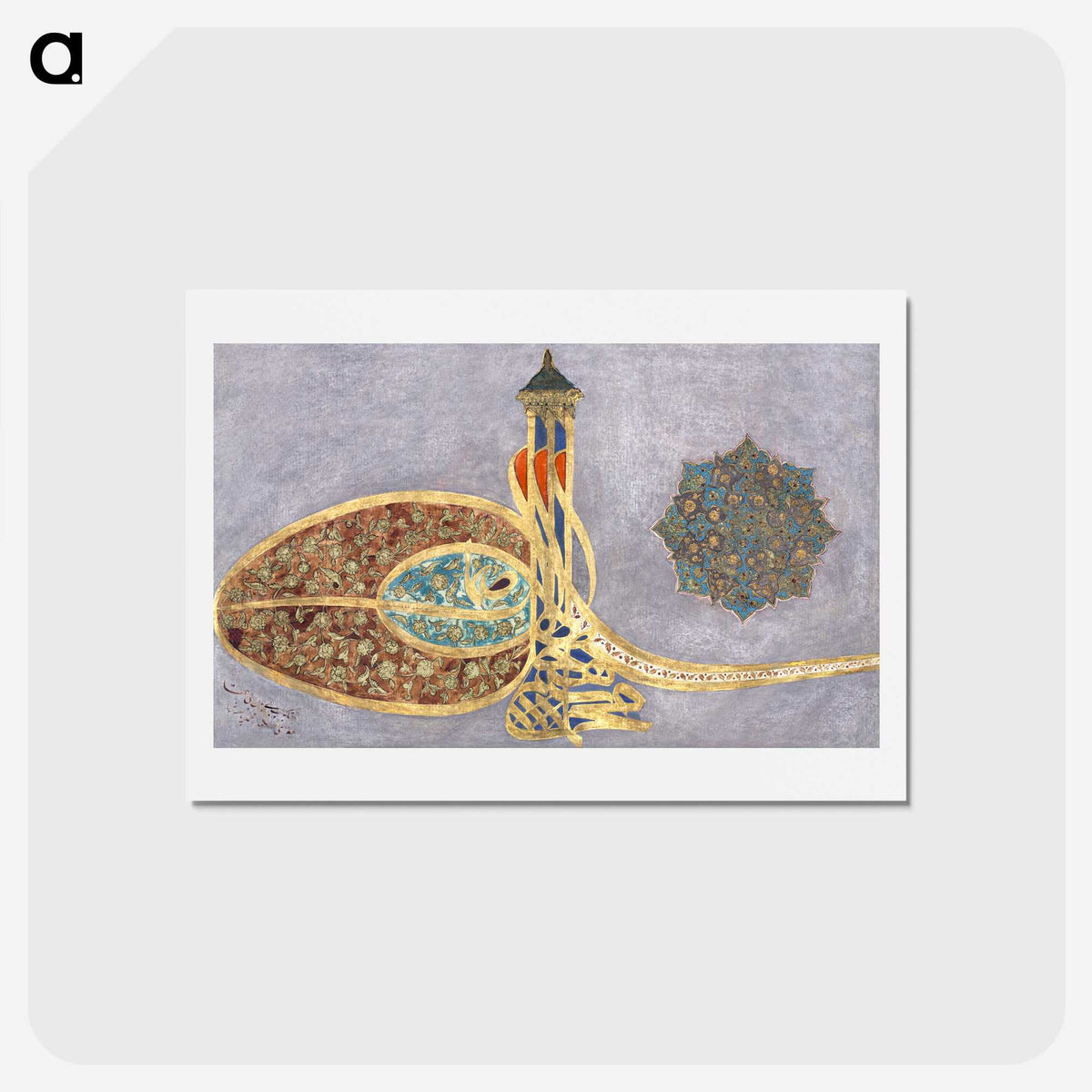1-3_Ottoman-Tughra-of-Sultan-Suleiman_hagaki