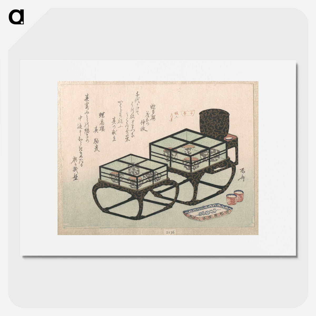 1-3_Ryuryukyo-Shinsai_picture