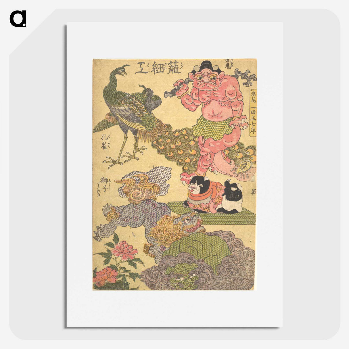 1-3_Utagawa-Kunisada_picture