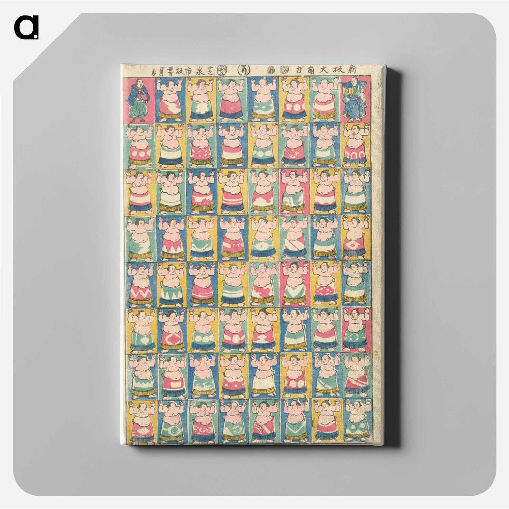 Sumo worstelaars - 歌川よしかず Canvas.