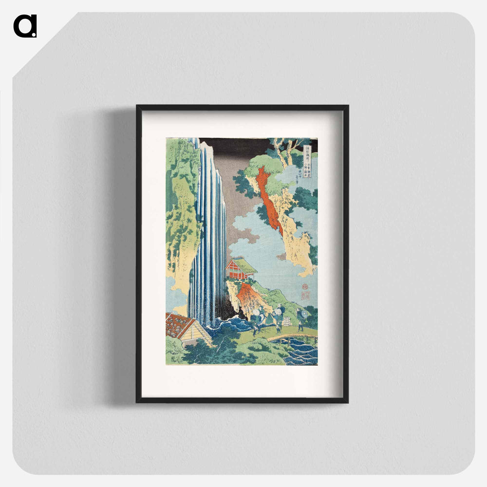 Hokusai's Omohan ai-zuri - 葛飾 北斎 Poster.