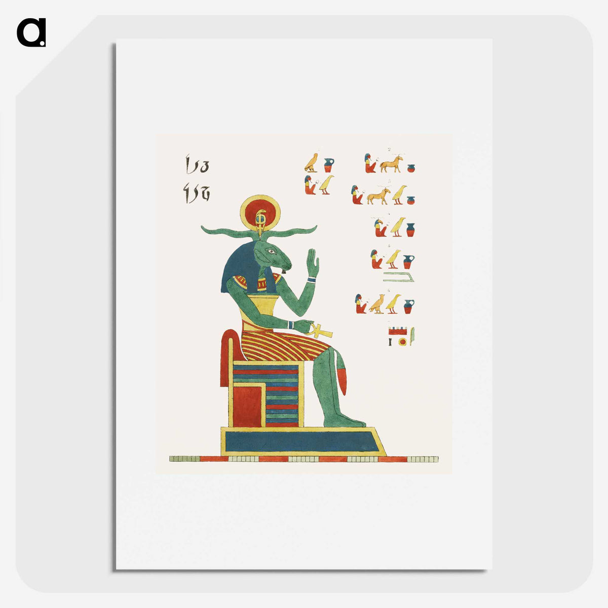 1-40_Pantheon-Egyptien_picture