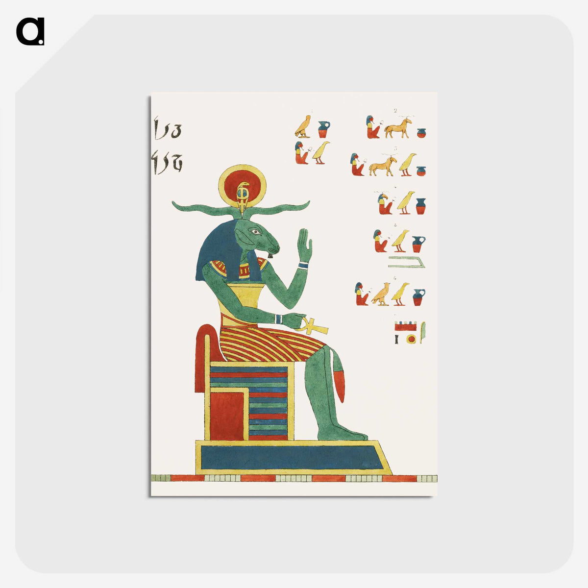 1-40_Pantheon-Egyptien_postcard