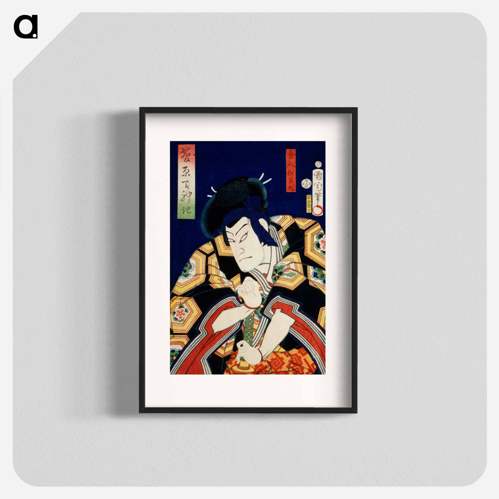 Portraits of an Actor - Toyohara Kunichika Poster.