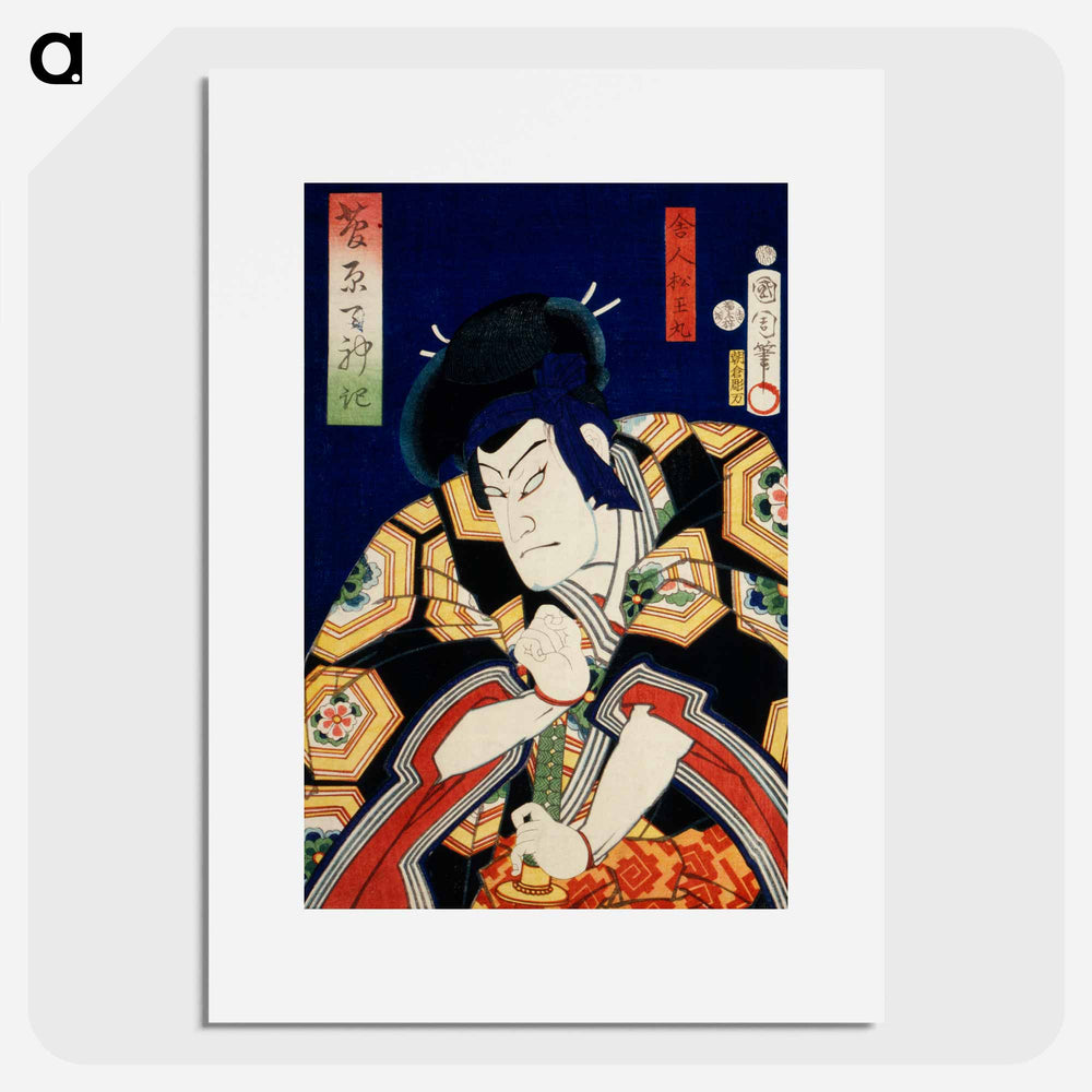Portraits of an Actor - Toyohara Kunichika Poster.