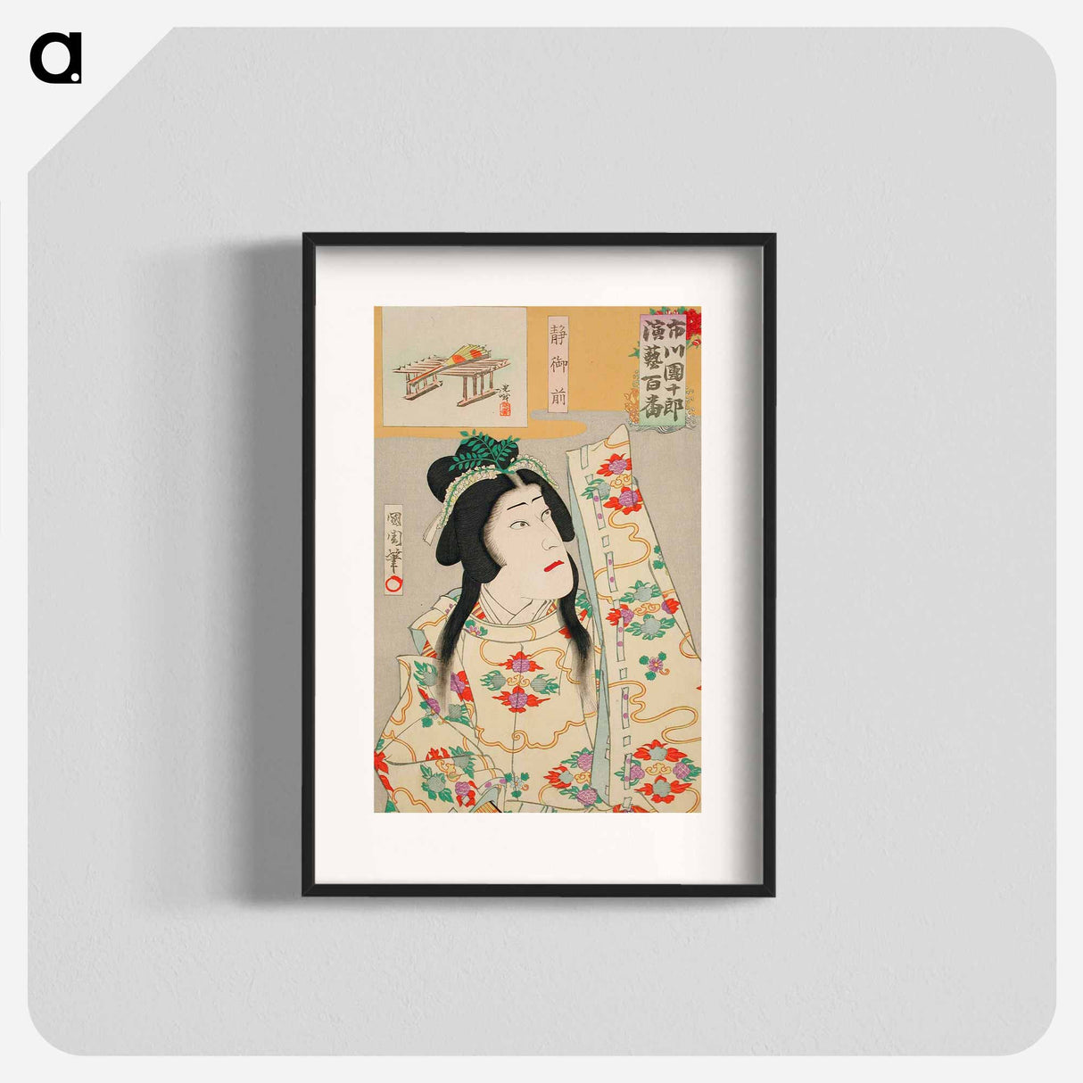 Ichikawa Danjūrō as Shizuka Gozen - Toyohara Kunichika Poster.